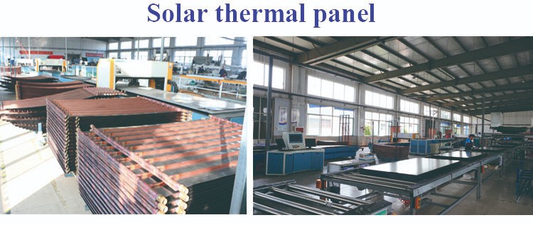 太陽熱暖房システム 太陽熱暖房システム